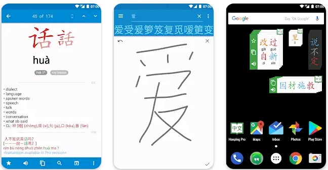 8+ Aplikasi Belajar Bahasa Mandarin Gratis Terbaik 2021 9